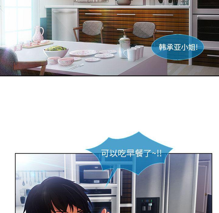 火影忍者589漫画韩漫全集-长腿姐姐：4无删减无遮挡章节图片 