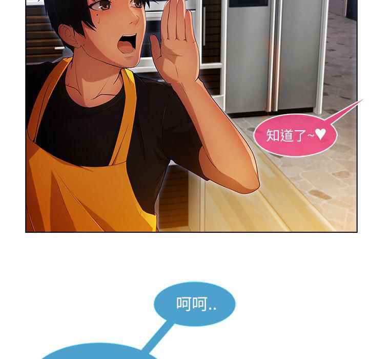 火影忍者589漫画韩漫全集-长腿姐姐：4无删减无遮挡章节图片 