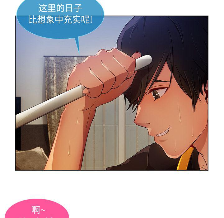 火影忍者589漫画韩漫全集-长腿姐姐：4无删减无遮挡章节图片 