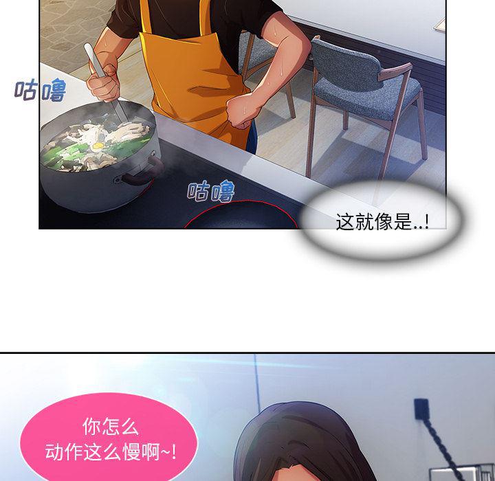 火影忍者589漫画韩漫全集-长腿姐姐：4无删减无遮挡章节图片 