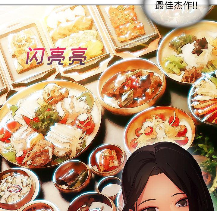 火影忍者589漫画韩漫全集-长腿姐姐：4无删减无遮挡章节图片 