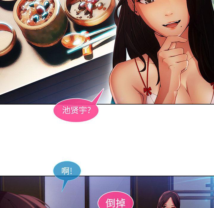 火影忍者589漫画韩漫全集-长腿姐姐：4无删减无遮挡章节图片 