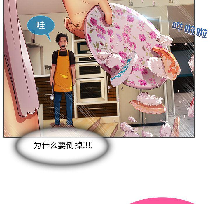 火影忍者589漫画韩漫全集-长腿姐姐：4无删减无遮挡章节图片 