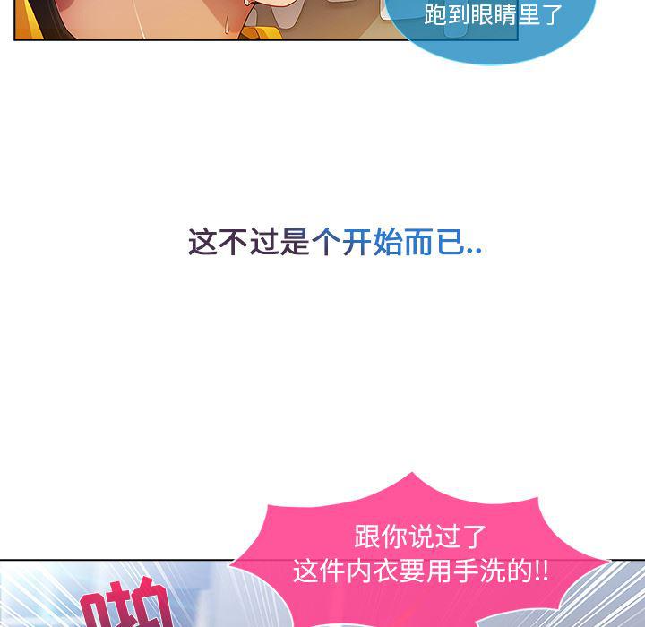 火影忍者589漫画韩漫全集-长腿姐姐：4无删减无遮挡章节图片 