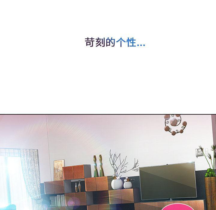 火影忍者589漫画韩漫全集-长腿姐姐：4无删减无遮挡章节图片 
