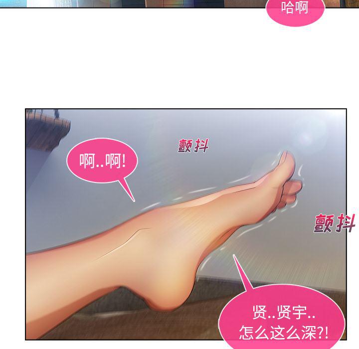 火影忍者589漫画韩漫全集-长腿姐姐：4无删减无遮挡章节图片 