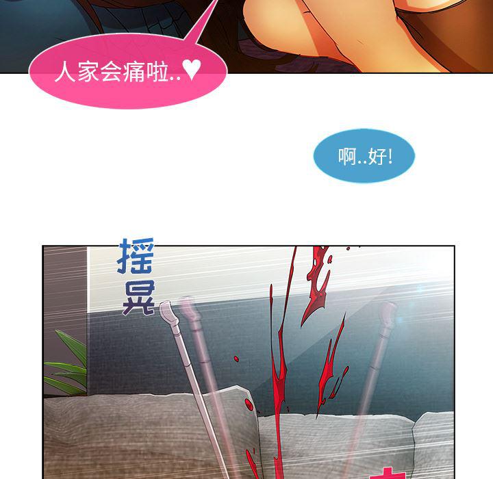 火影忍者589漫画韩漫全集-长腿姐姐：4无删减无遮挡章节图片 