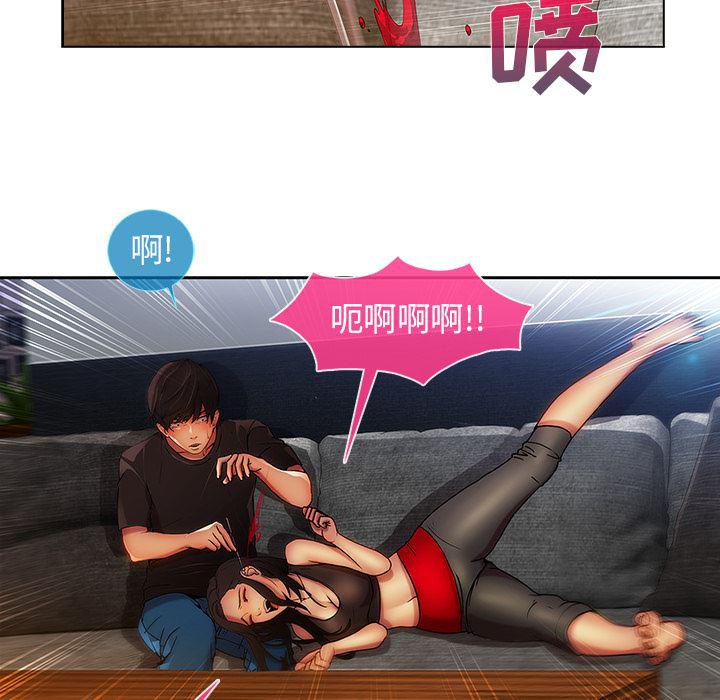 火影忍者589漫画韩漫全集-长腿姐姐：4无删减无遮挡章节图片 