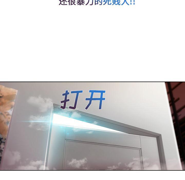火影忍者589漫画韩漫全集-长腿姐姐：4无删减无遮挡章节图片 