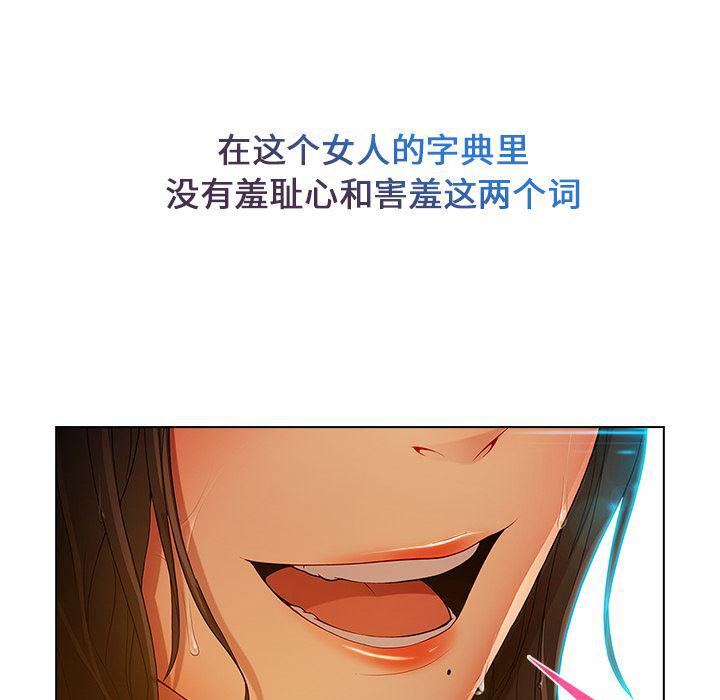 火影忍者589漫画韩漫全集-长腿姐姐：4无删减无遮挡章节图片 