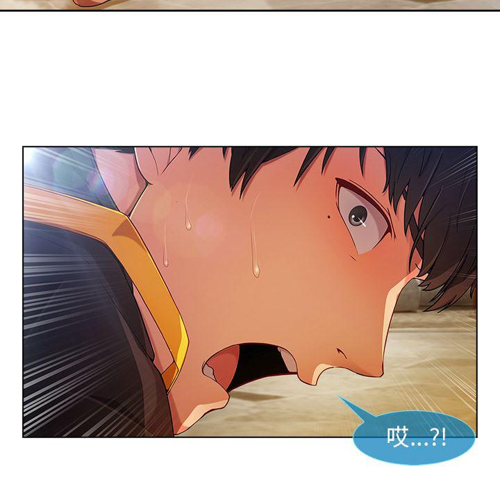 火影忍者589漫画韩漫全集-长腿姐姐：4无删减无遮挡章节图片 