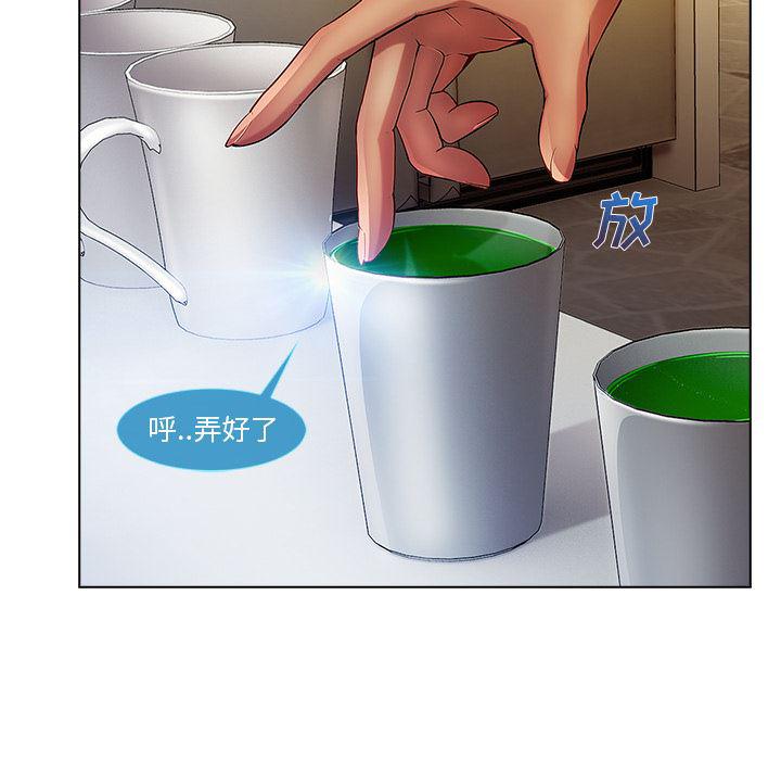 火影忍者589漫画韩漫全集-长腿姐姐：4无删减无遮挡章节图片 