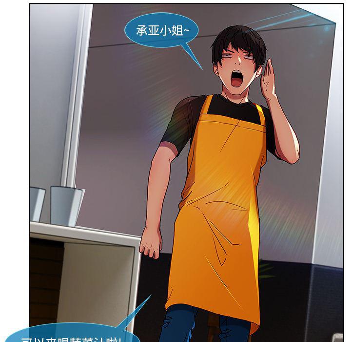 火影忍者589漫画韩漫全集-长腿姐姐：4无删减无遮挡章节图片 