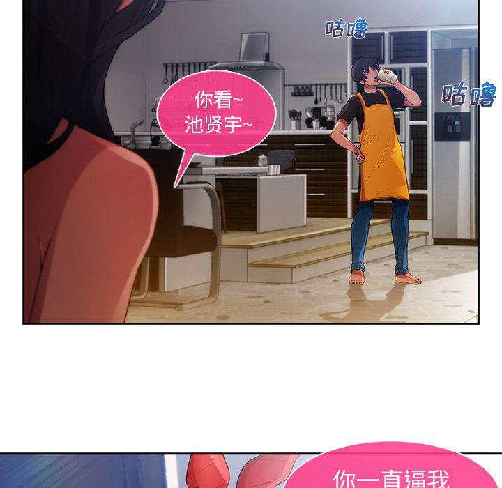 火影忍者589漫画韩漫全集-长腿姐姐：4无删减无遮挡章节图片 