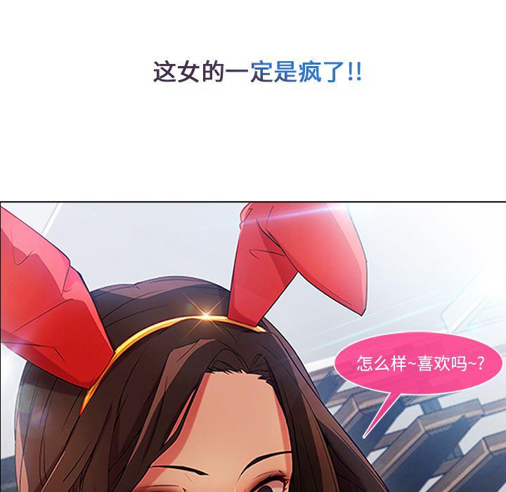 火影忍者589漫画韩漫全集-长腿姐姐：4无删减无遮挡章节图片 