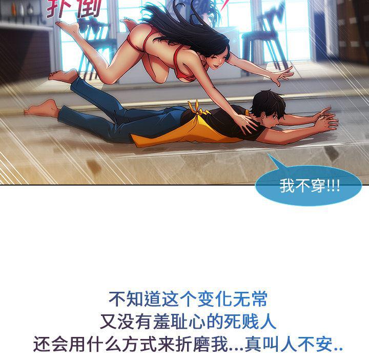 火影忍者589漫画韩漫全集-长腿姐姐：4无删减无遮挡章节图片 