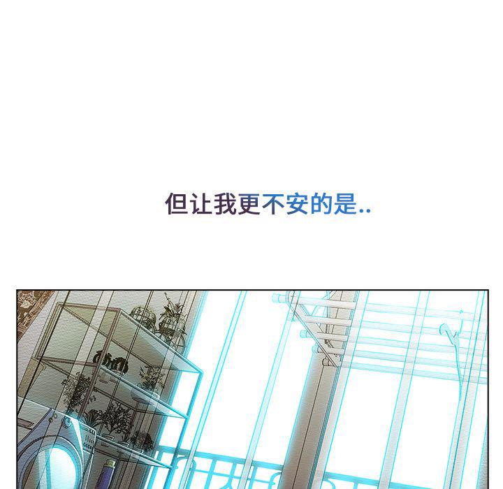 火影忍者589漫画韩漫全集-长腿姐姐：4无删减无遮挡章节图片 