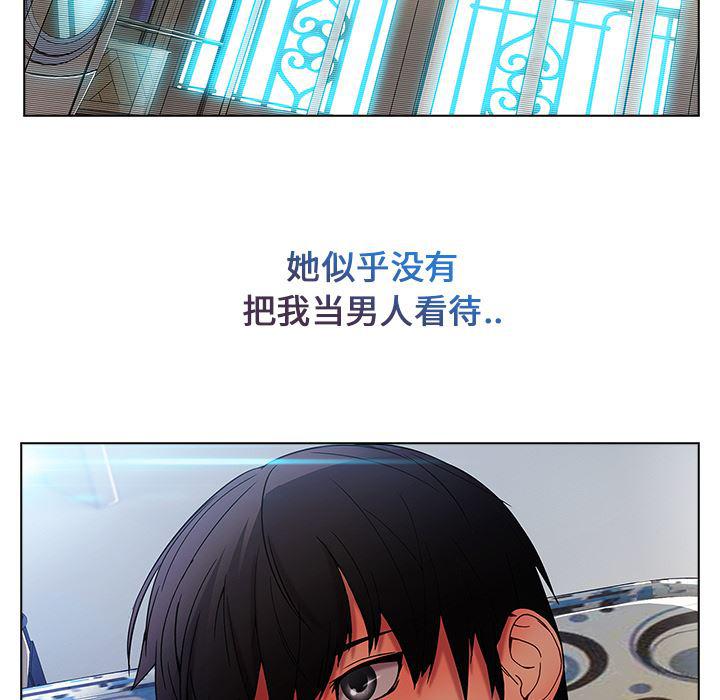 火影忍者589漫画韩漫全集-长腿姐姐：4无删减无遮挡章节图片 
