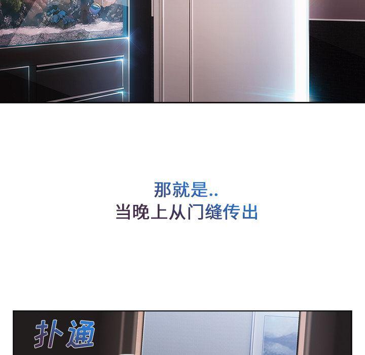 火影忍者589漫画韩漫全集-长腿姐姐：4无删减无遮挡章节图片 