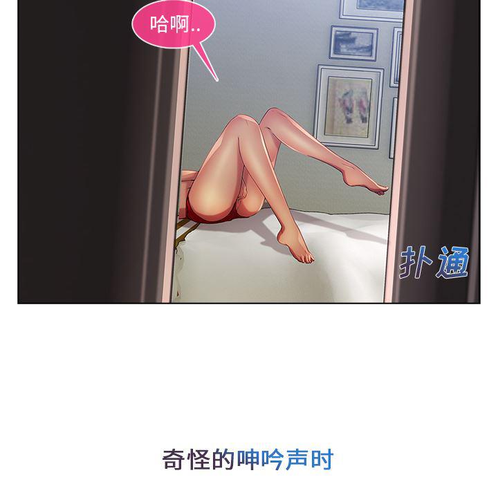 火影忍者589漫画韩漫全集-长腿姐姐：4无删减无遮挡章节图片 