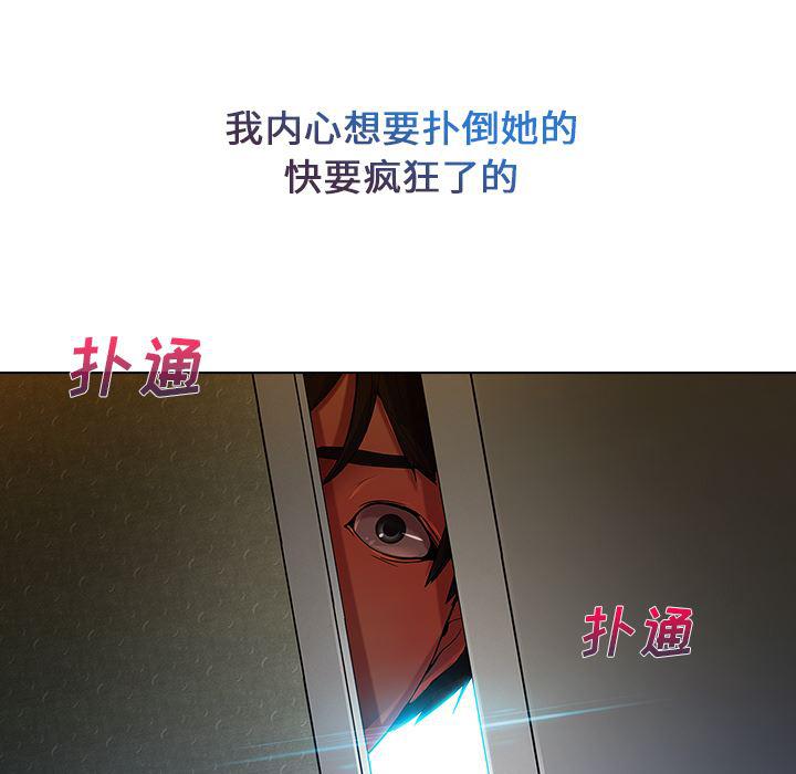 火影忍者589漫画韩漫全集-长腿姐姐：4无删减无遮挡章节图片 