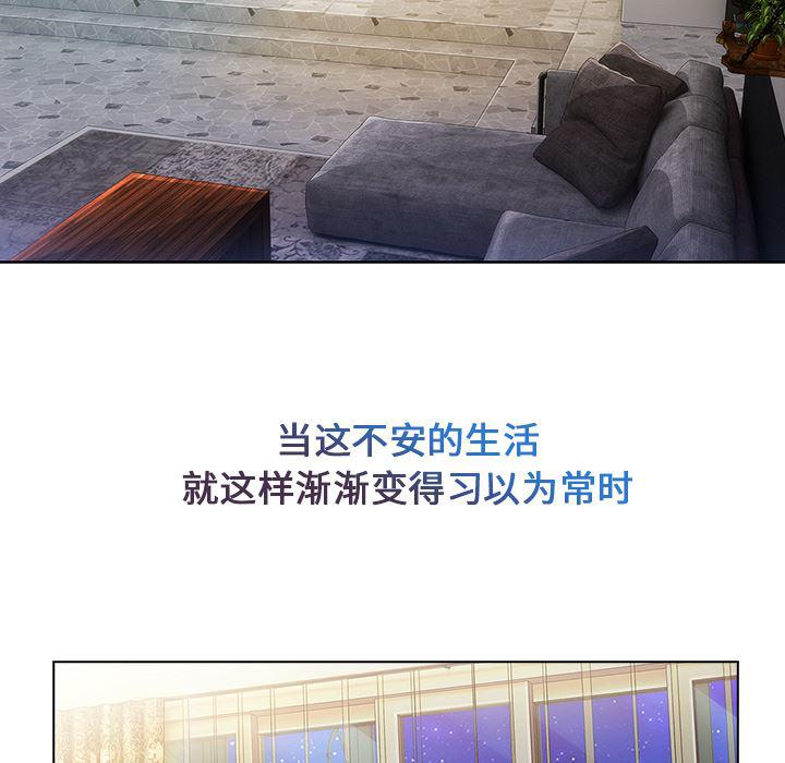 火影忍者589漫画韩漫全集-长腿姐姐：4无删减无遮挡章节图片 