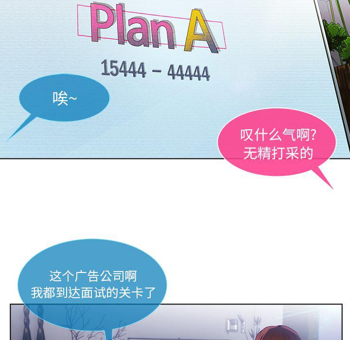 火影忍者589漫画韩漫全集-长腿姐姐：4无删减无遮挡章节图片 
