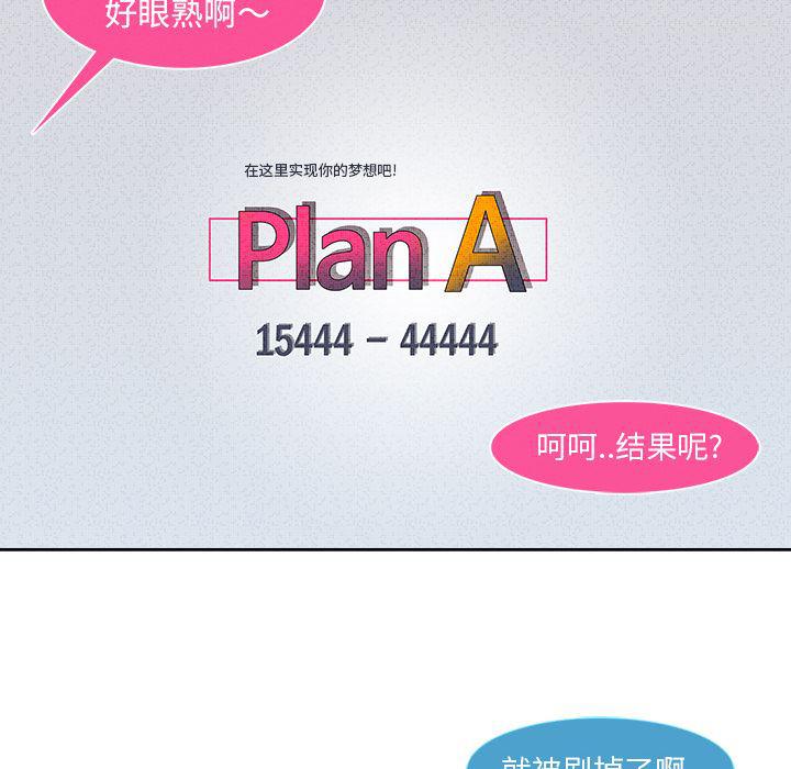 火影忍者589漫画韩漫全集-长腿姐姐：4无删减无遮挡章节图片 