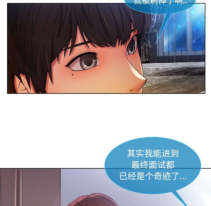 火影忍者589漫画韩漫全集-长腿姐姐：4无删减无遮挡章节图片 