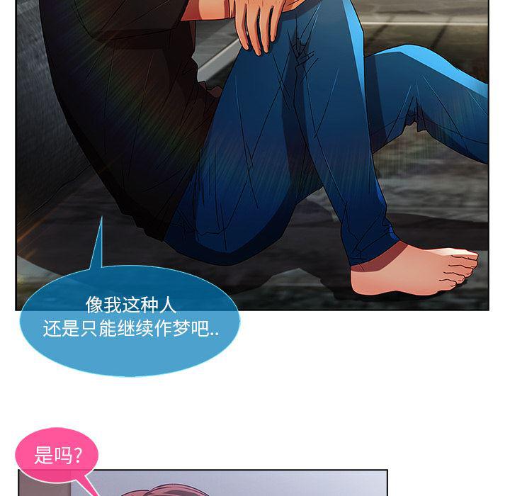 火影忍者589漫画韩漫全集-长腿姐姐：4无删减无遮挡章节图片 