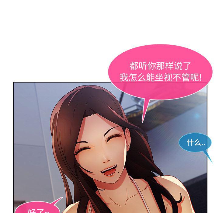 火影忍者589漫画韩漫全集-长腿姐姐：4无删减无遮挡章节图片 