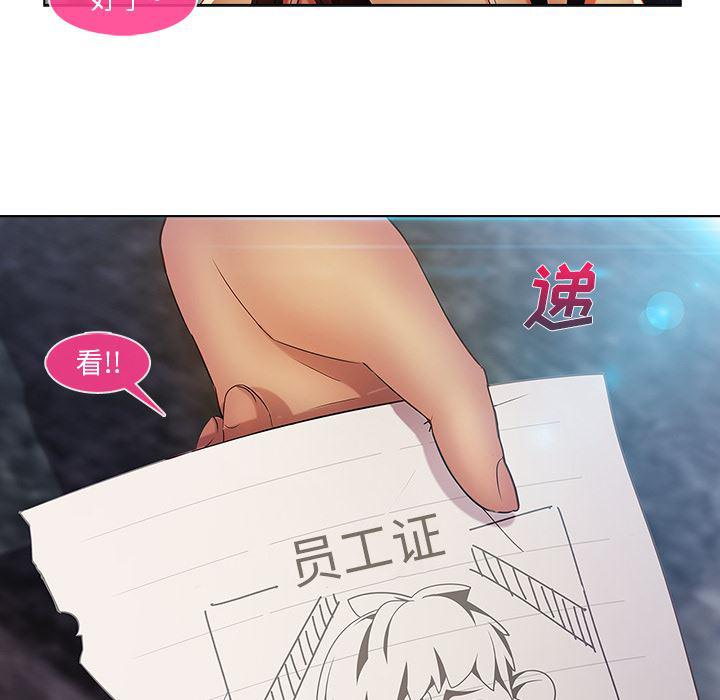 火影忍者589漫画韩漫全集-长腿姐姐：4无删减无遮挡章节图片 