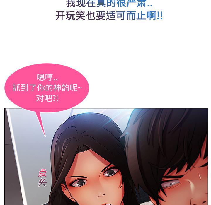 火影忍者589漫画韩漫全集-长腿姐姐：4无删减无遮挡章节图片 
