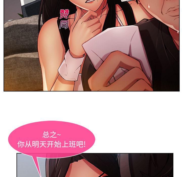 火影忍者589漫画韩漫全集-长腿姐姐：4无删减无遮挡章节图片 
