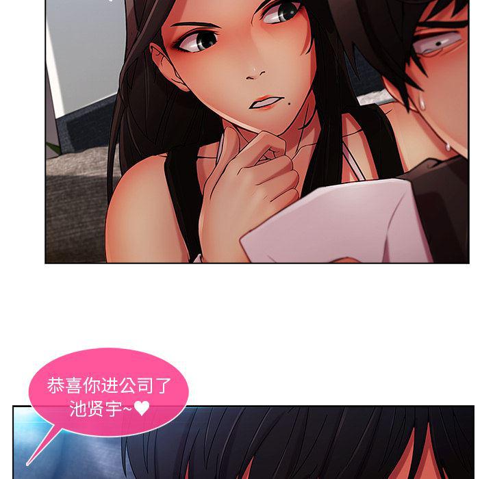火影忍者589漫画韩漫全集-长腿姐姐：4无删减无遮挡章节图片 