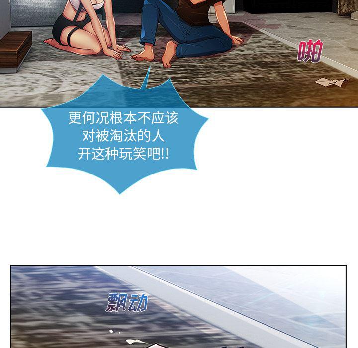 火影忍者589漫画韩漫全集-长腿姐姐：4无删减无遮挡章节图片 