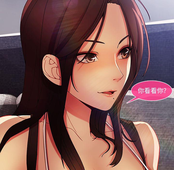 火影忍者589漫画韩漫全集-长腿姐姐：4无删减无遮挡章节图片 