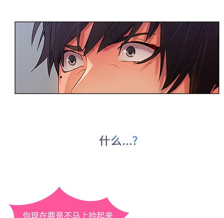 火影忍者589漫画韩漫全集-长腿姐姐：4无删减无遮挡章节图片 