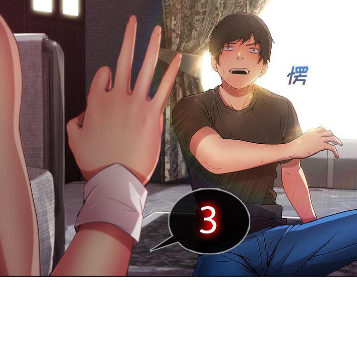 火影忍者589漫画韩漫全集-长腿姐姐：4无删减无遮挡章节图片 