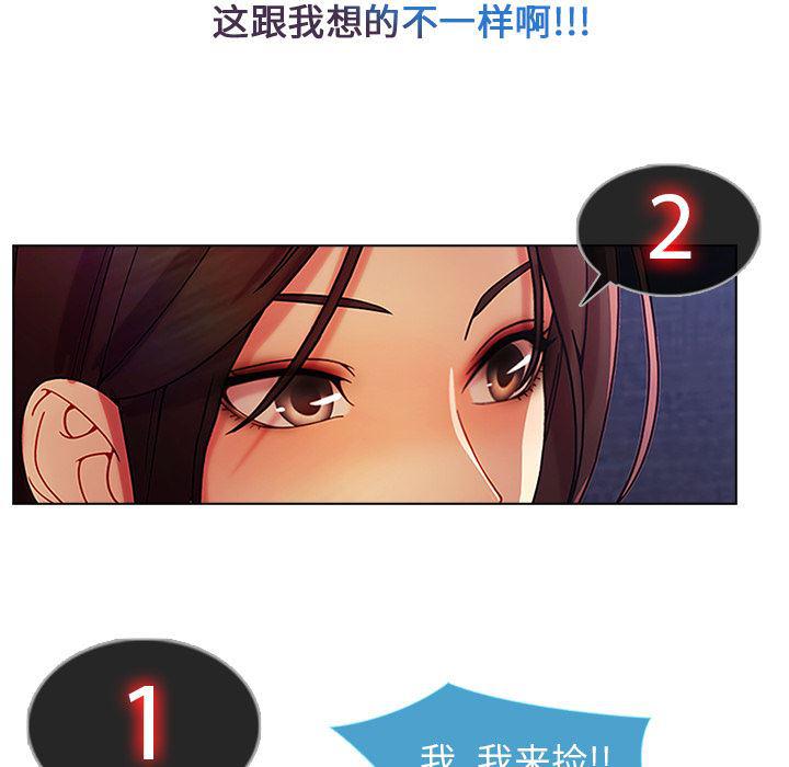 火影忍者589漫画韩漫全集-长腿姐姐：4无删减无遮挡章节图片 