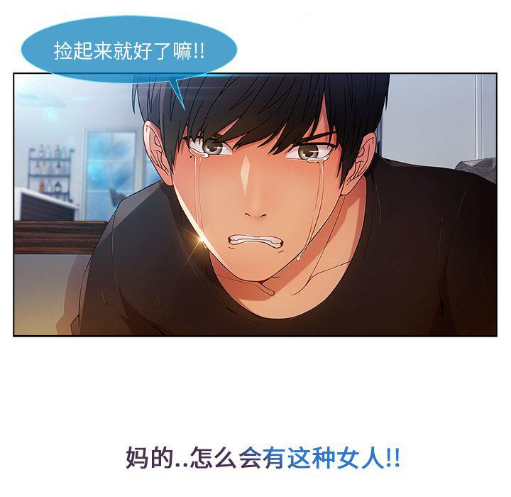 火影忍者589漫画韩漫全集-长腿姐姐：4无删减无遮挡章节图片 