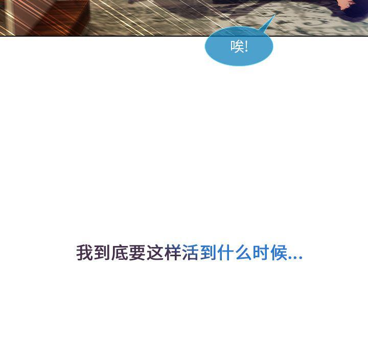 火影忍者589漫画韩漫全集-长腿姐姐：4无删减无遮挡章节图片 