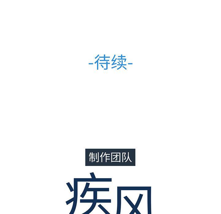 火影忍者589漫画韩漫全集-长腿姐姐：4无删减无遮挡章节图片 
