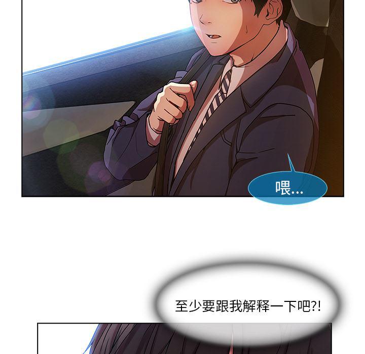 火影忍者589漫画韩漫全集-长腿姐姐：5无删减无遮挡章节图片 
