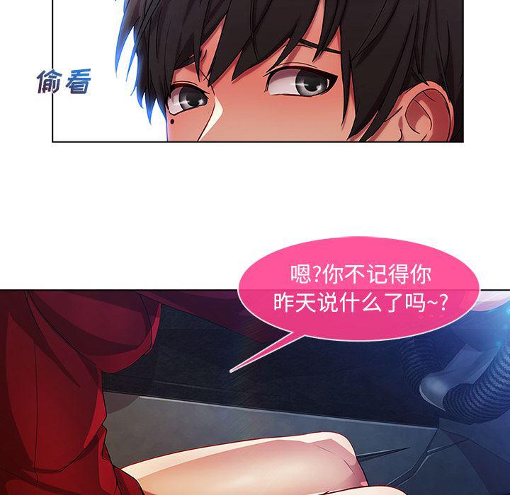 火影忍者589漫画韩漫全集-长腿姐姐：5无删减无遮挡章节图片 