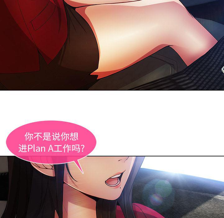 火影忍者589漫画韩漫全集-长腿姐姐：5无删减无遮挡章节图片 