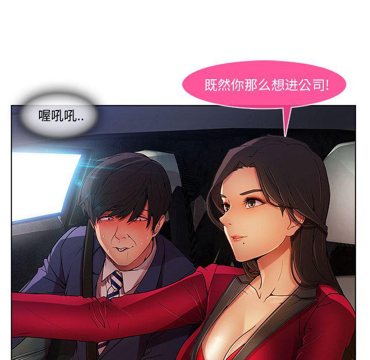 火影忍者589漫画韩漫全集-长腿姐姐：5无删减无遮挡章节图片 