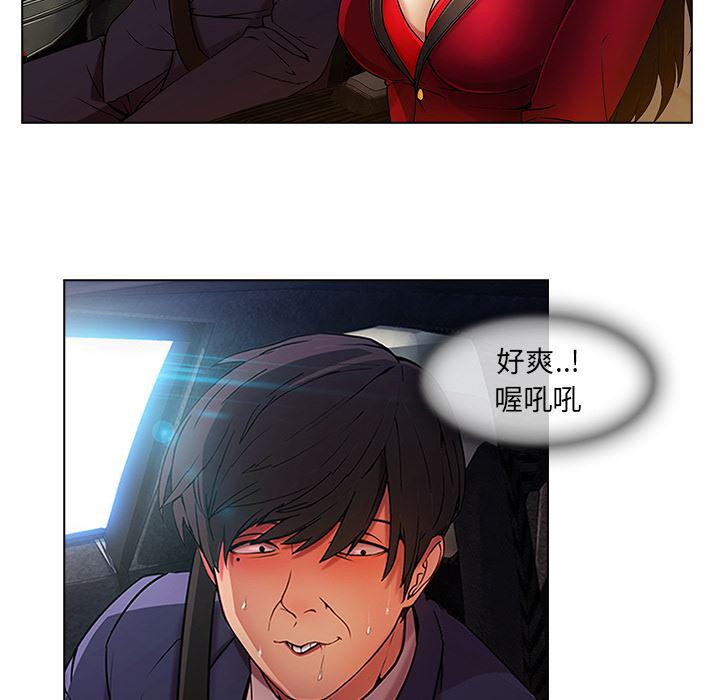 火影忍者589漫画韩漫全集-长腿姐姐：5无删减无遮挡章节图片 