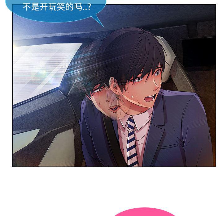 火影忍者589漫画韩漫全集-长腿姐姐：5无删减无遮挡章节图片 