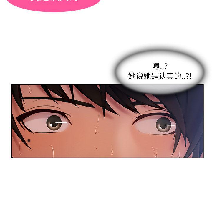 火影忍者589漫画韩漫全集-长腿姐姐：5无删减无遮挡章节图片 